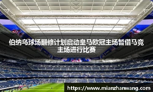 必一运动B-Sports