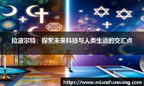 必一运动