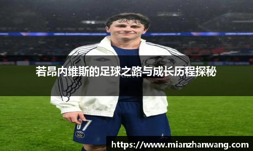 必一运动