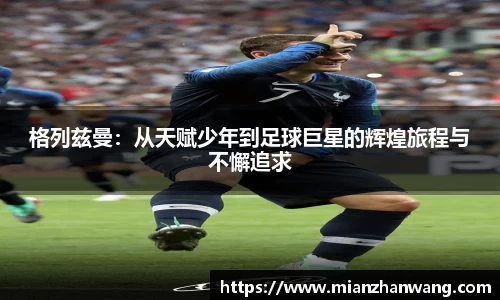 必一运动