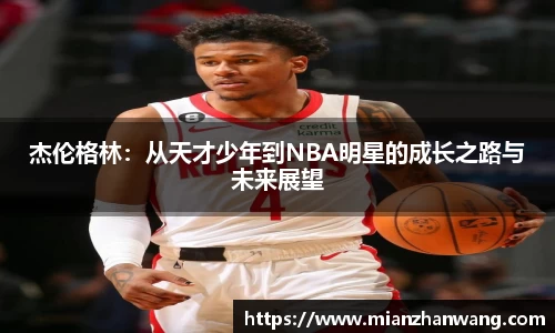 必一运动官方网站