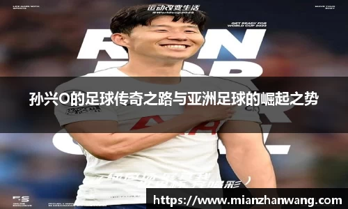 必一运动