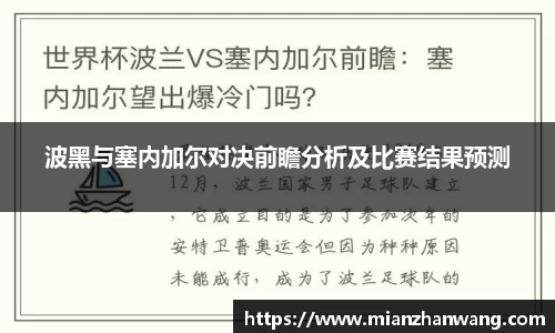 好博体育平台