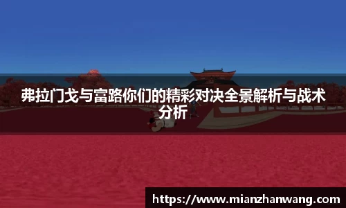 好博(中国)体育