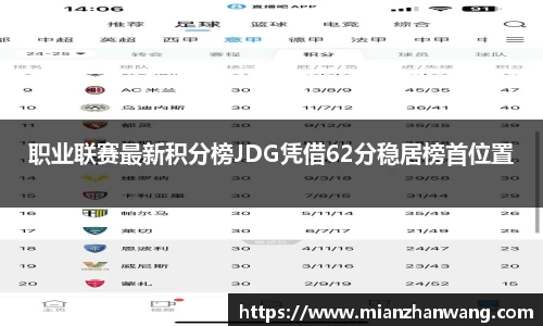好博(中国)体育